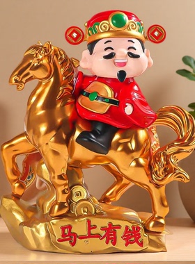 2026新款车载太阳能财神马上有钱