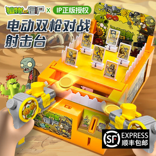【儿童玩具】正版男孩2026爆款