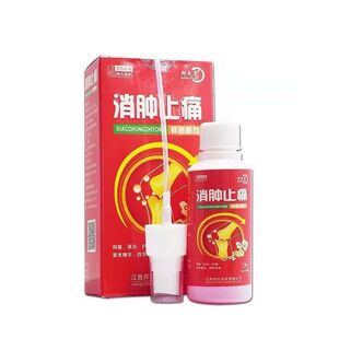 邦夫克消肿止痛抑菌喷剂擦剂关节颈椎肩周痛活络油风骨湿痛跌打伤