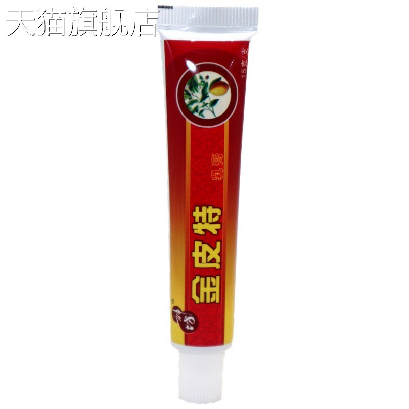 旗舰店官方正品神坊金皮特乳膏成人皮肤外用蚊虫叮咬止痒草本抑菌