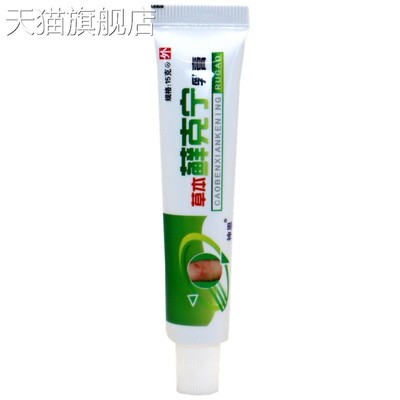 旗舰店官方正品神恩草本癣克宁乳膏 藓克宁皮肤外用草本抑菌止痒
