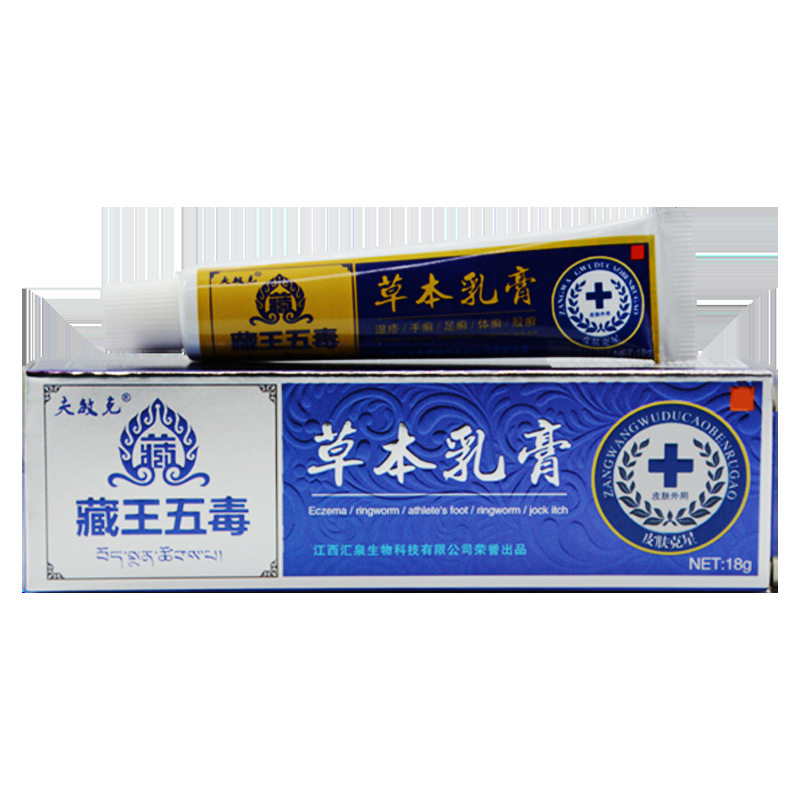 夫敏克藏王五毒草本乳膏18g
