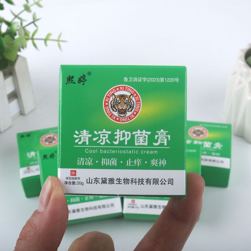 清凉油老牌子万金油老式风油精 老虎牌防暑防困晕车青草止痒膏