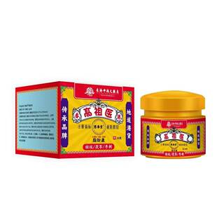 旗舰店官方正品厂家香港中澳大药房高祖医脂肪康黄瓶一件