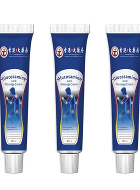 旗舰店官方正品香港大药房Glucosamine透骨膏关爱腿部关节肩颈腰