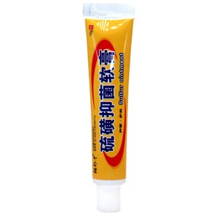 旗舰店官方正品祖郎中硫磺软膏皮肤外用止痒乳膏虱疥一扫光15g