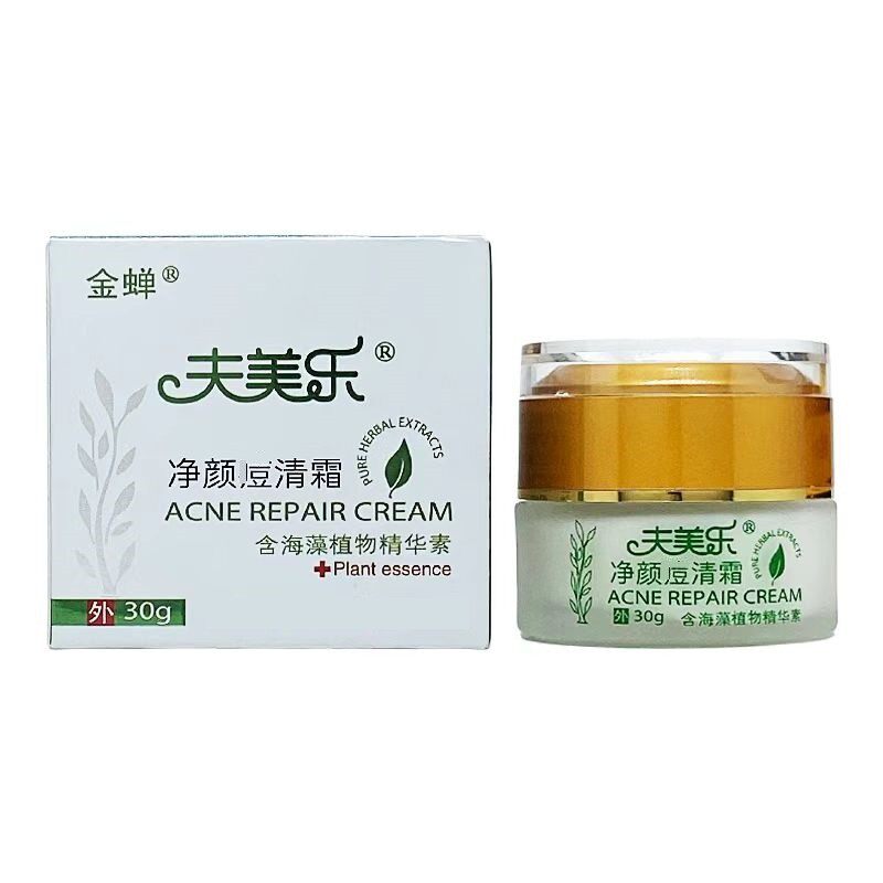 旗舰店官方正品金蝉夫美乐净颜豆清霜30g/盒乳膏皮肤外用 膏