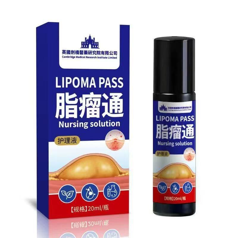旗舰店官方正品脂肪留通液皮下脂肪包块硬块全身发多单性脂肪贴脂