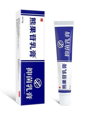 旗舰店官方正品烟舰酰胺凝胶旗店皮研ZUU所熊果苷非医去白用美非