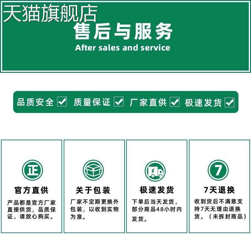 【旗舰店官方正品】菊颂蝎毒百消膏15g 1535