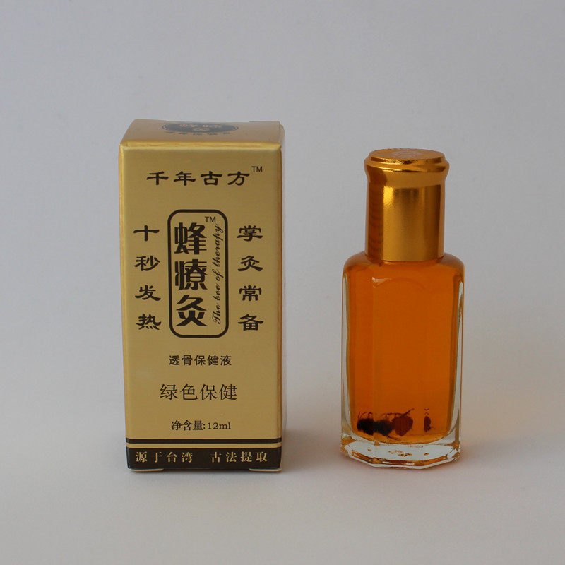官方正品蜂疗灸蜂针法掌灸通透骨发热精油江湖产品正品发货