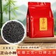 正山小种武夷红茶 2025新茶春茶 桂圆香口粮茶浓香型茶叶奶茶专用