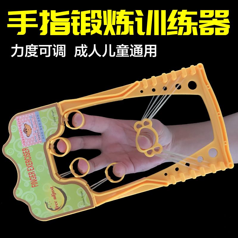 老人手部中风偏瘫指力器五指抓力握力器锻炼手指力量康复训练器材