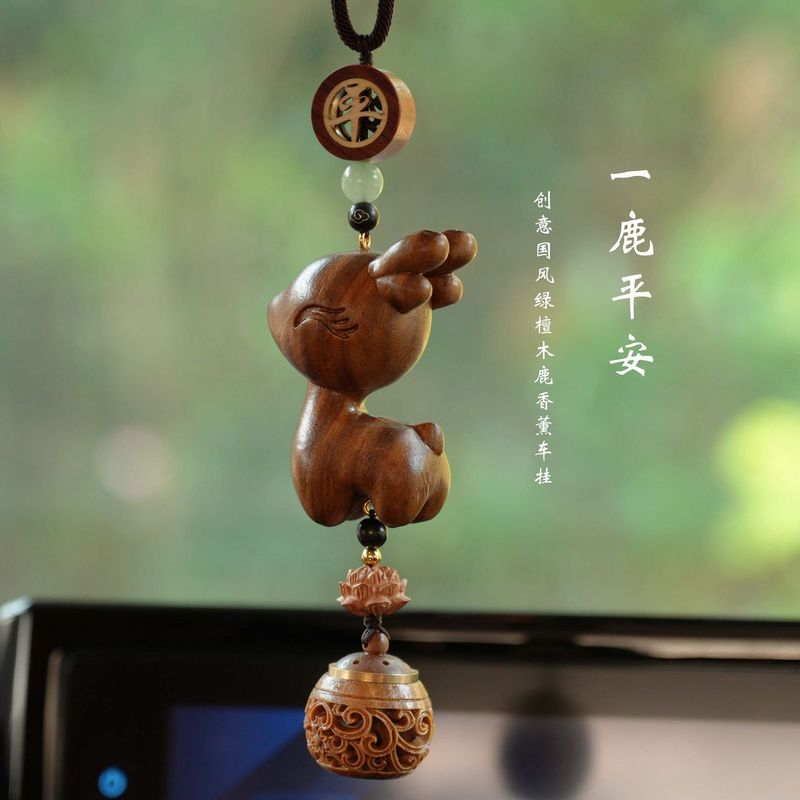 紫檀木香薰一鹿平安汽车挂件车内高端饰品挂饰车载后视镜吊坠男女
