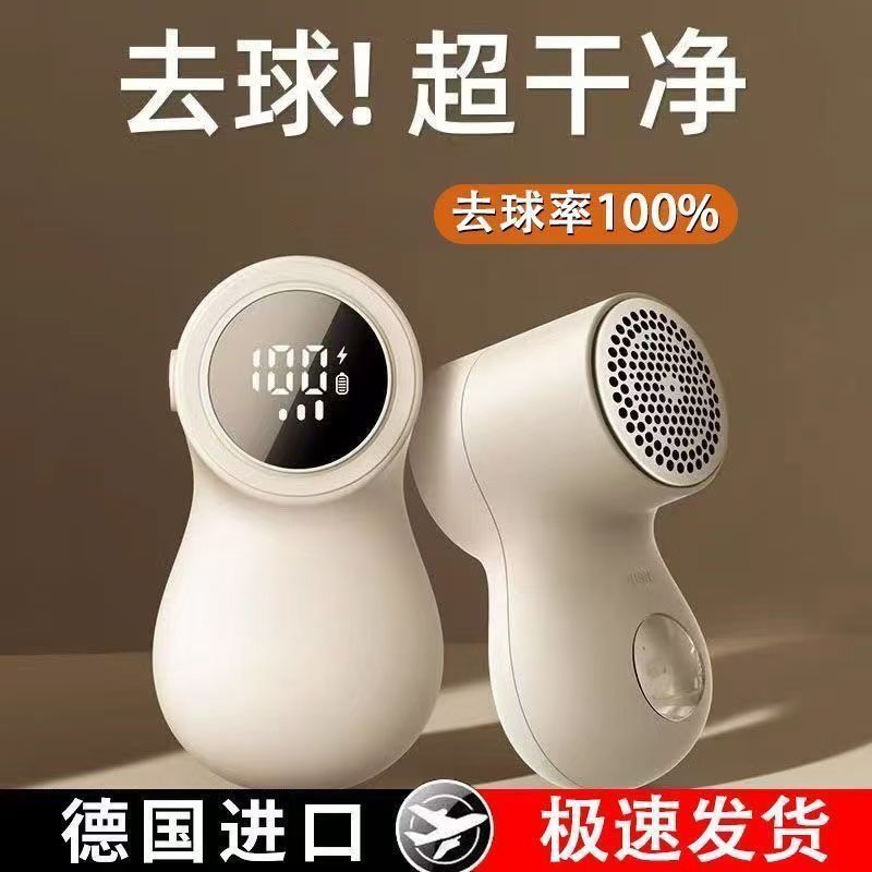 德国机芯毛球修剪器充电式家用毛球脱毛机衣服吸毛去球器去毛神器