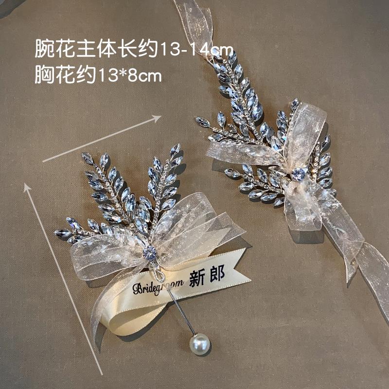 欧式新郎新娘胸花高级感婚礼水钻小众商务胸针伴郎伴娘手腕花饰品