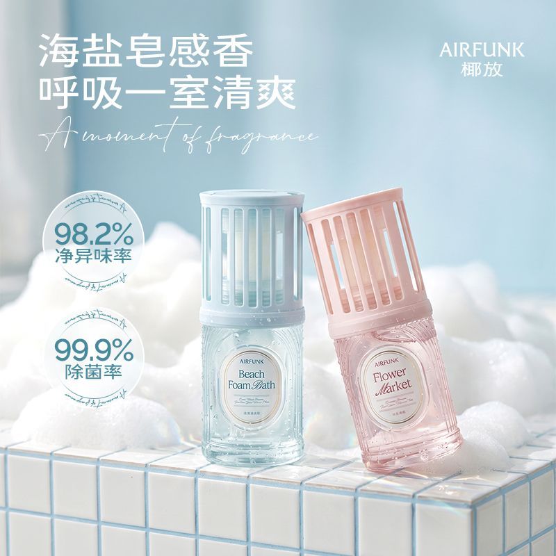 airfunk椰放片刻穿香浴室香氛空气芳香剂消臭浴室厕所除臭抑菌