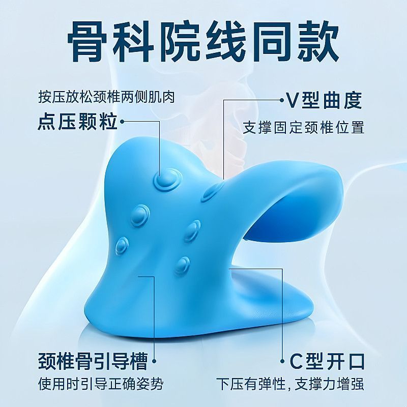 颈椎按摩器矫正器富贵包枕头c型牵引支撑按摩枕护颈枕头部按摩N