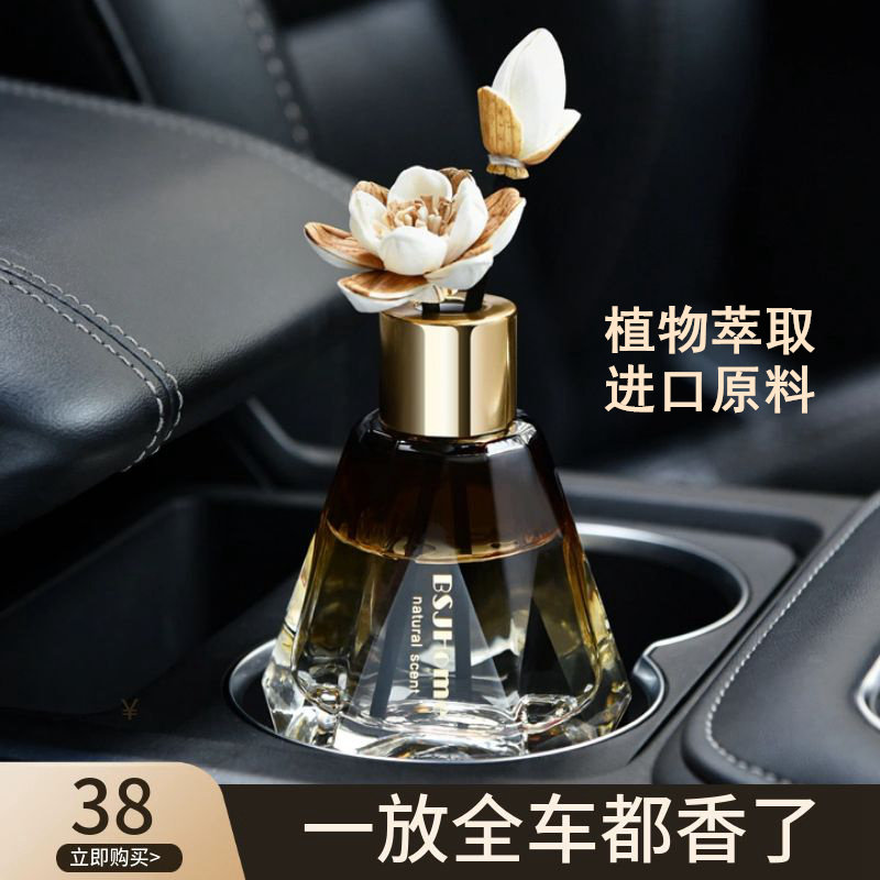 车载香薰汽车香水车用高级感香氛饰品摆件车内除异味孕妇婴儿可用