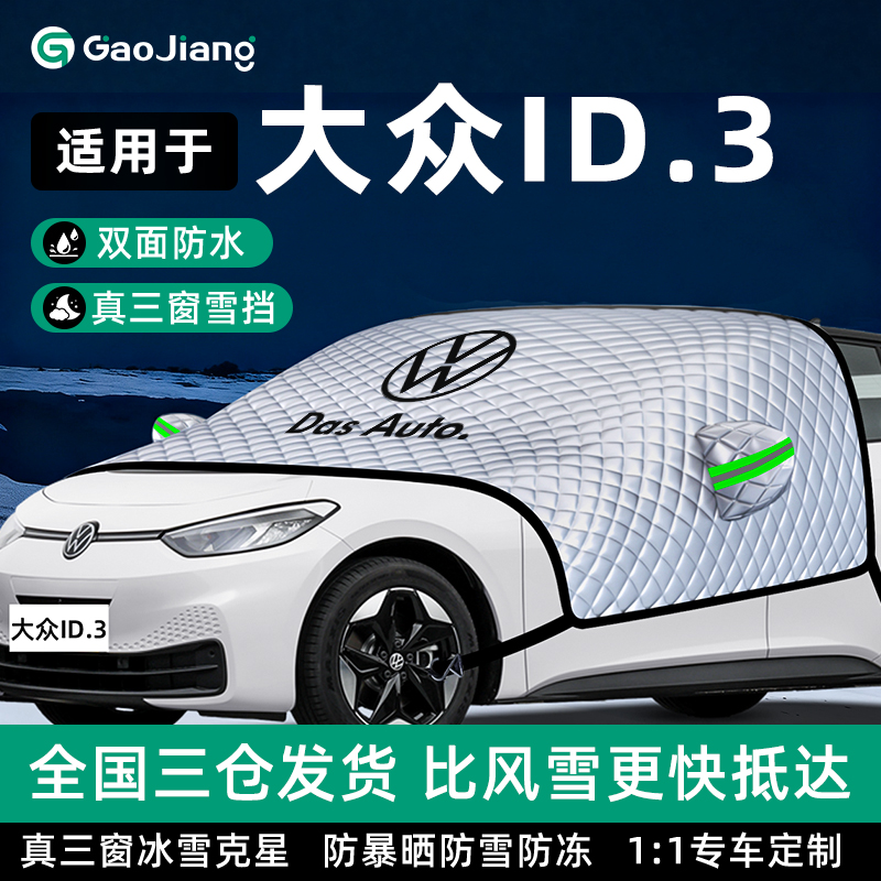 高品质专车定制全面覆盖风吹不走