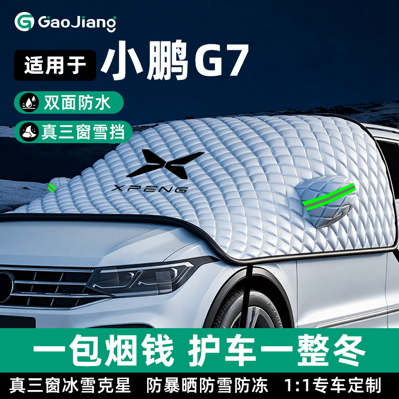 高品质专车定制全面覆盖风吹不走
