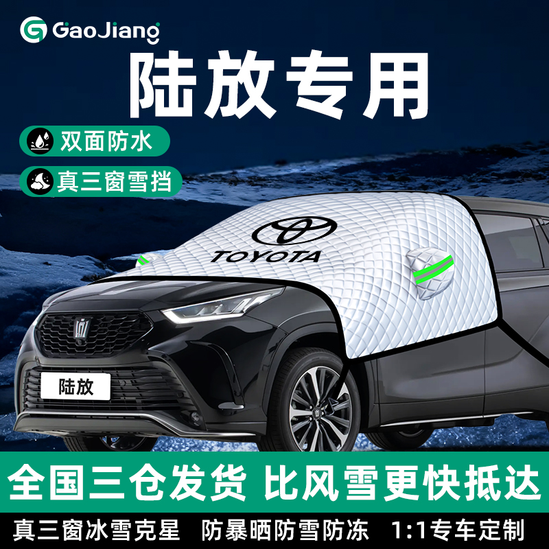 高品质专车定制全面覆盖风吹不走