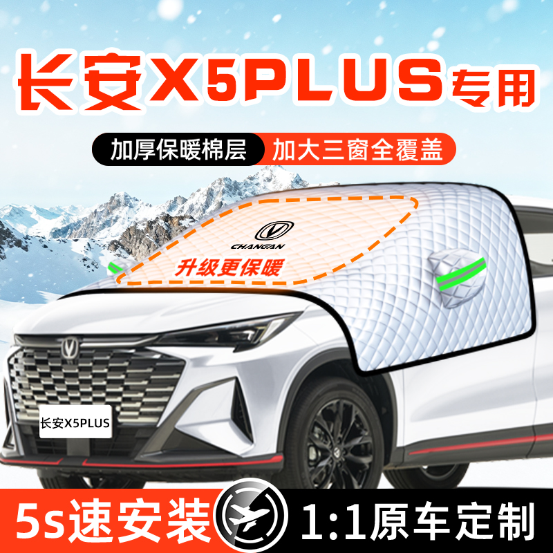 高品质专车定制全面覆盖风吹不走