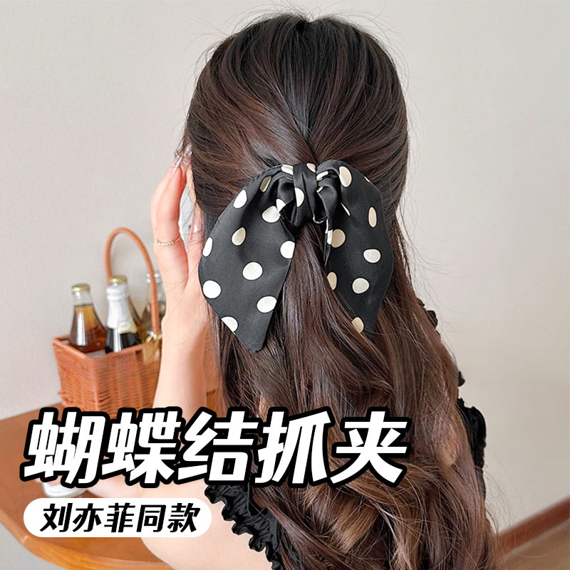 气质蝴蝶结波点抓夹2025新款