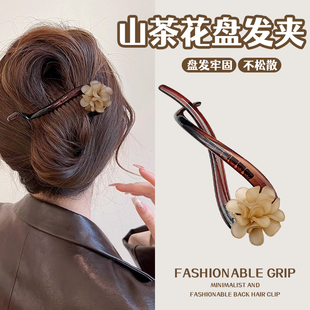 超仙氣質(zhì)花朵發(fā)夾2025新款 頭飾 高級(jí)感復(fù)古一字夾盤發(fā)扭扭夾女時(shí)尚