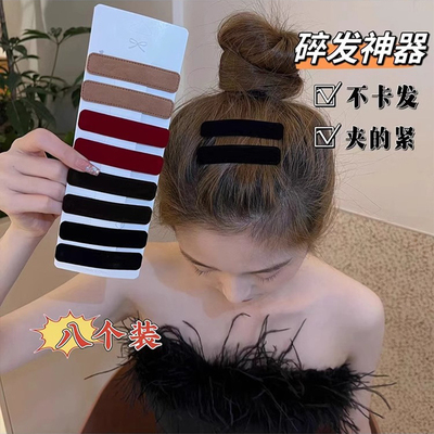 简约发夹女植绒侧边刘海夹