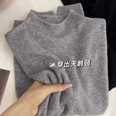 奶fu软糯半高领针织打底