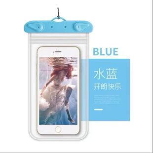 文江百货手机防水袋可触屏游泳潜水外卖骑手防雨密封通用挂绳