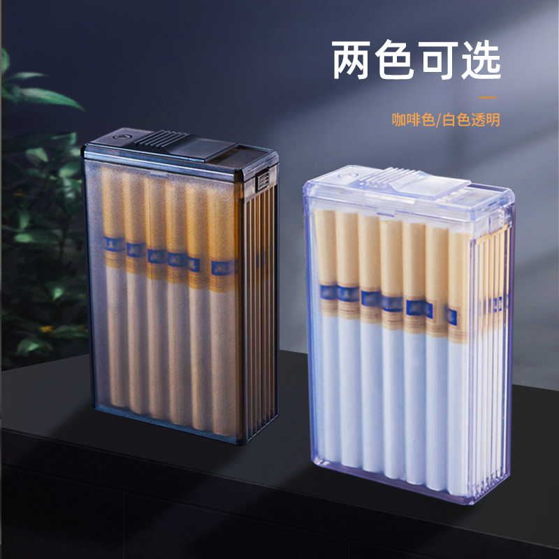 20男士散装烟盒创意个性透明滑盖