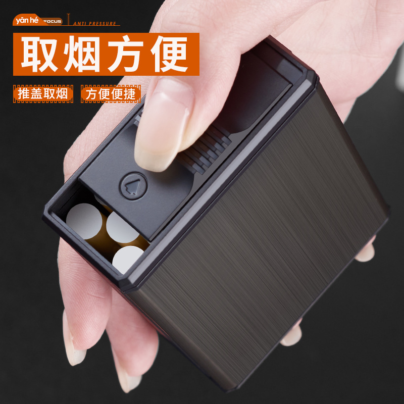 20支装烟盒创意滑盖便携