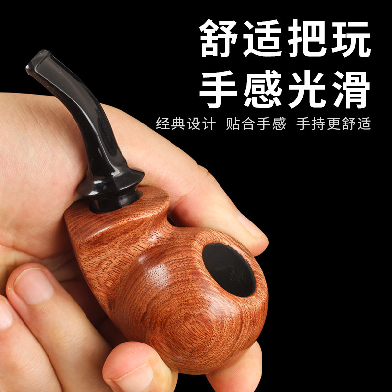 花梨木舒适把玩空腔斗男士烟斗