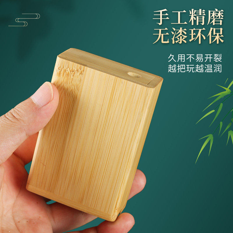 手工竹制20支磁吸滑盖烟盒