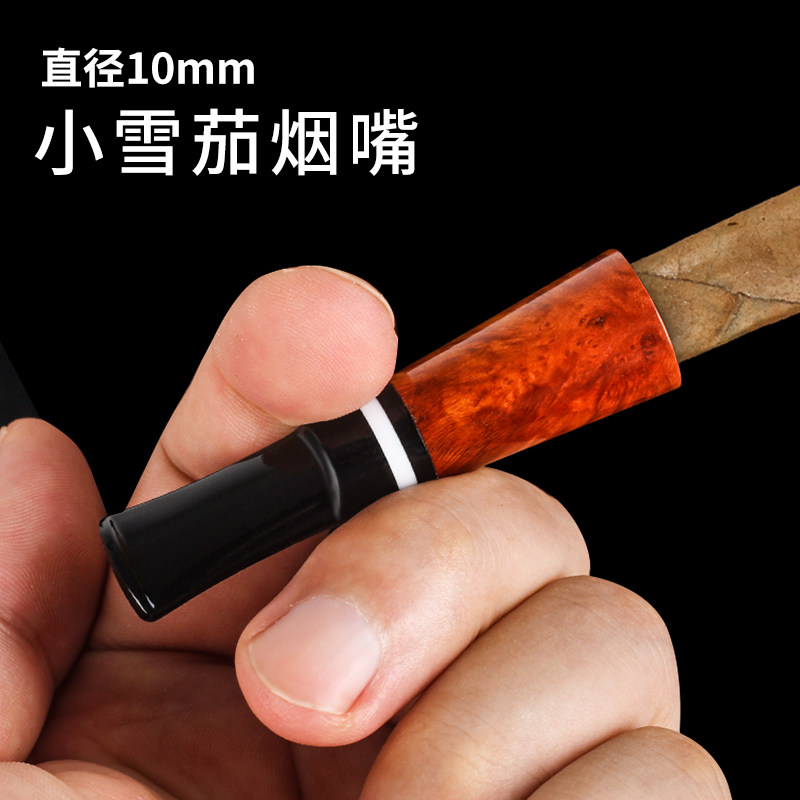 石楠木雪茄烟10mm专用便携式男士