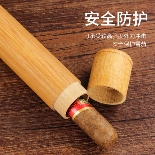 创意竹筒雪茄管保湿管旅行密封防潮配件竹筒罐小雪茄便携收纳盒