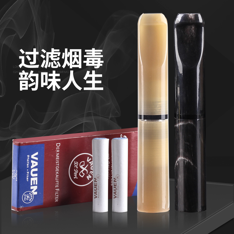 9mm活性碳滤芯烟嘴粗细两用男士
