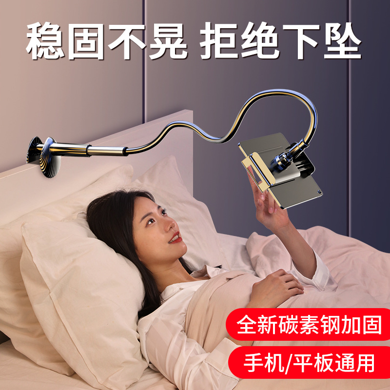 追剧解放双手！新升级一体螺旋底