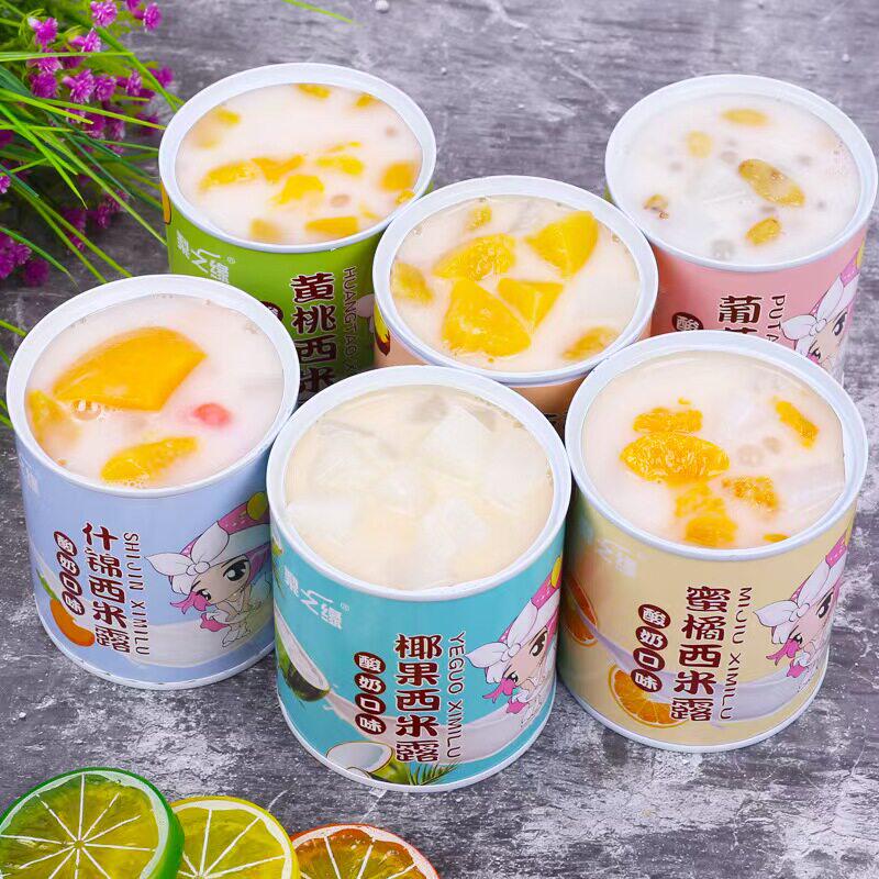 D梨之缘水果罐头混合装午后酸奶西米露黄桃罐头菠萝什锦橘子椰果