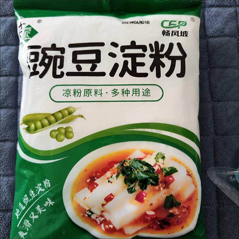 ￥新疆包邮西藏豌豆粉凉粉专用粉500g豌豆淀粉自制家用纯婉豆粉四