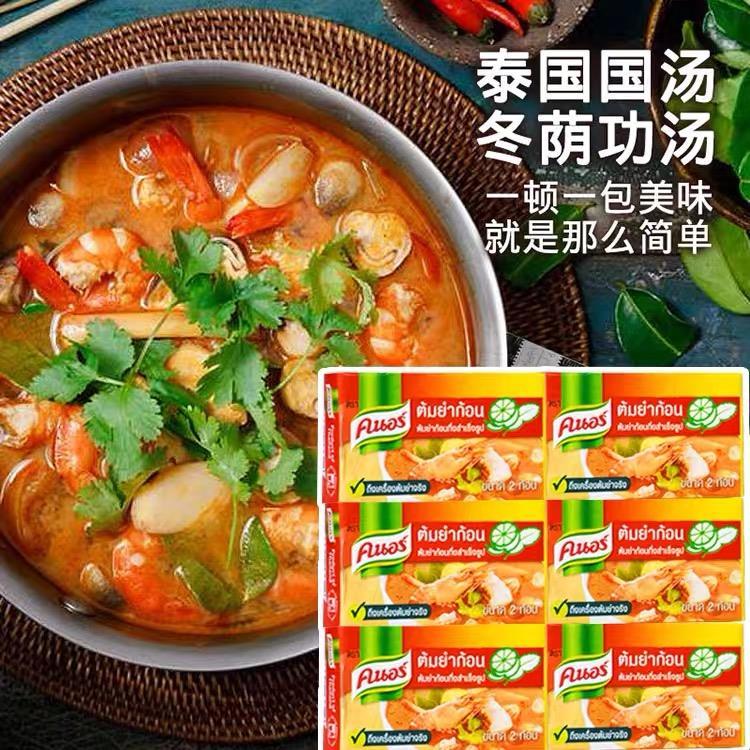 泰国进口家乐冬阴功汤料