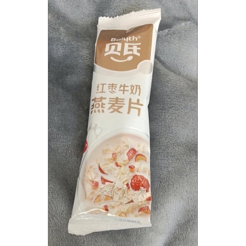 Baiyth/贝氏燕麦片红枣牛奶红枣提子黑芝麻营养冲饮麦片早餐奶