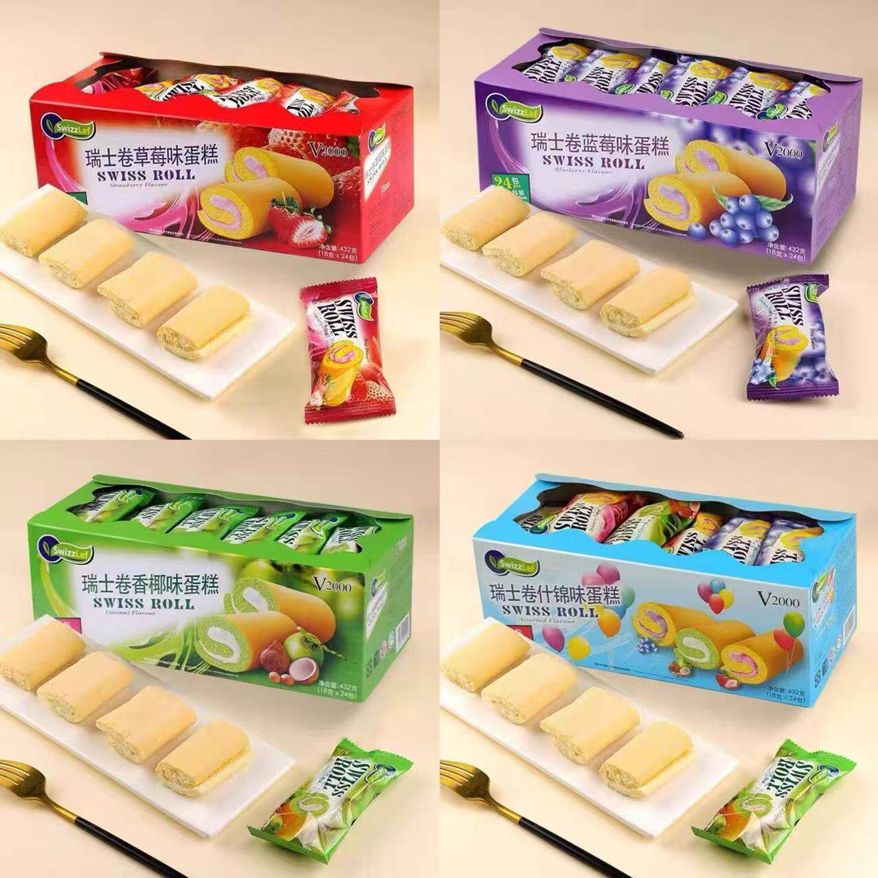 @新疆包邮西藏V2马来西亚