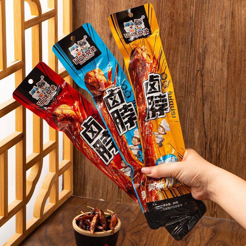 黑鸭味烤脖香烤卤脖休闲