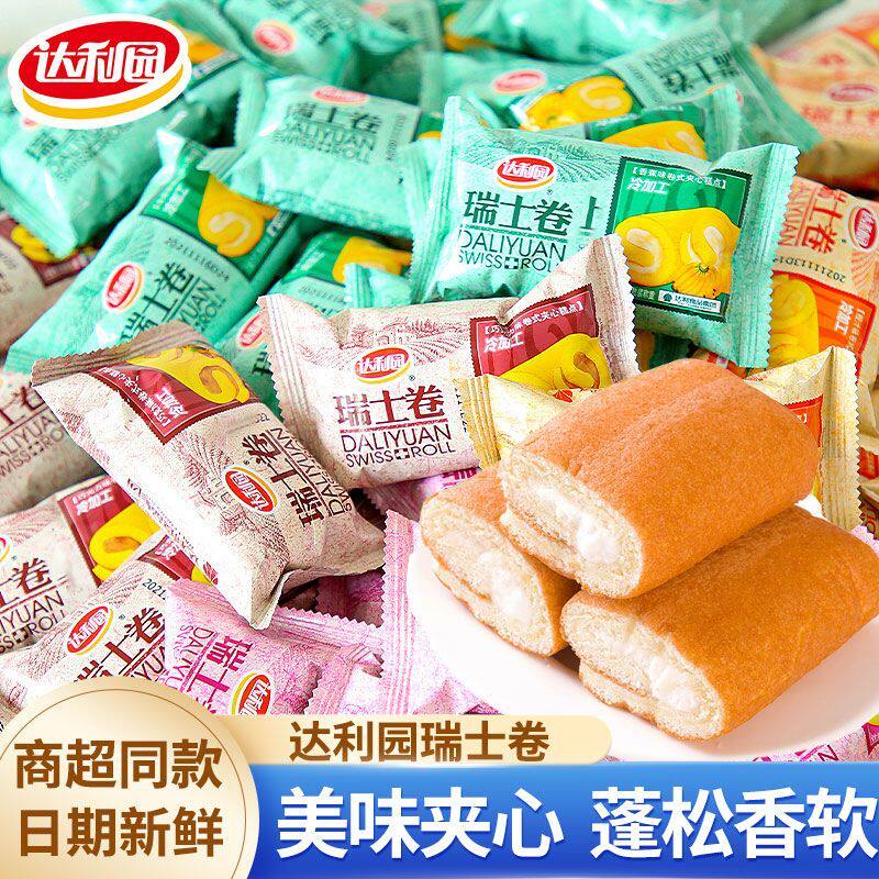 @新疆包邮西藏达利园瑞士