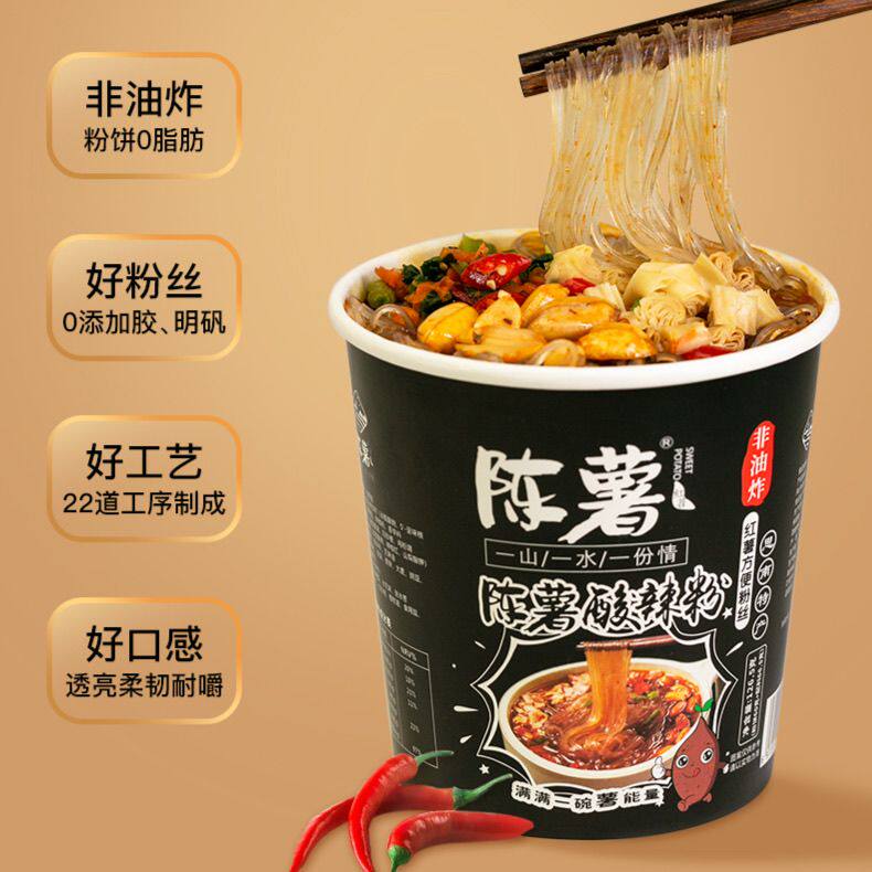 @新疆包邮西藏贵州特产陈