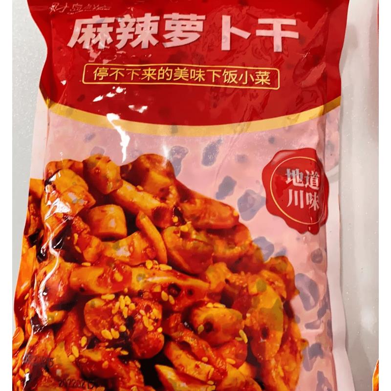 ¥新疆包邮西藏新日期麻辣萝卜干下饭菜菜农家自制特产酱菜四川味