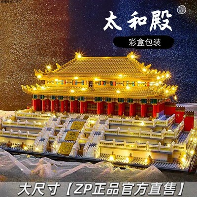 适用于乐高积木故宫太和殿中国榫